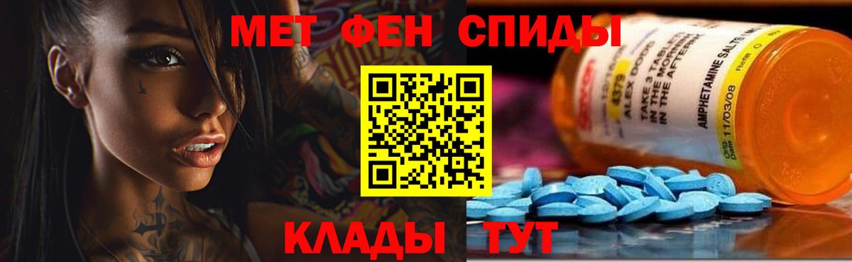 Холмск  АМФ  Amphetamine  АМФЕТАМИН 98%  Вход с VPN 