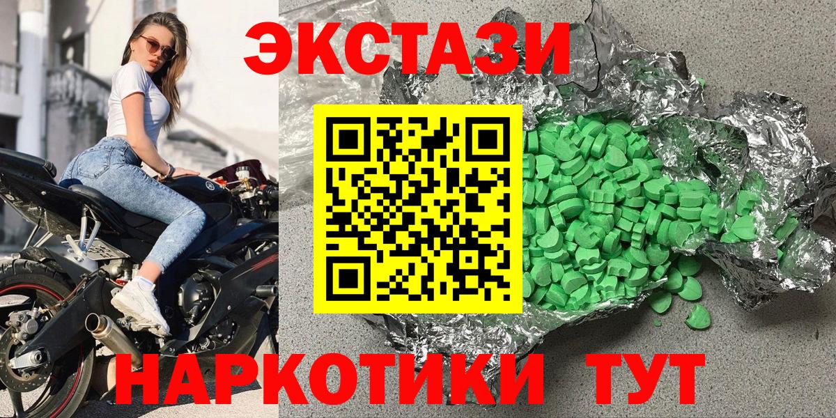 Экстази бентли Холмск