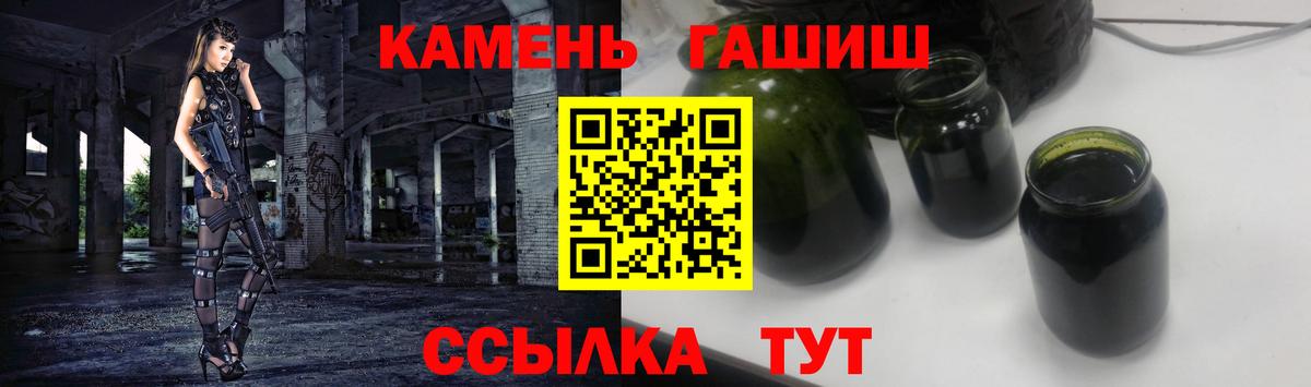 Гашиш гашик  ГАШИШ  Гашиш Ice-O-Lator  Холмск  Вход с VPN 