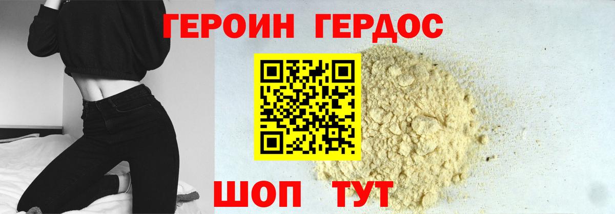ТГК  Вход с VPN  ЭКСТАЗИ  Меф   Холмск  Бошки Шишки 
