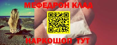 MDMA Малгобек