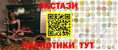 ECSTASY Мариинск