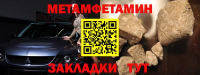 MDMA Малгобек