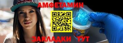 ECSTASY Мариинск