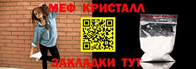 MDMA Малгобек
