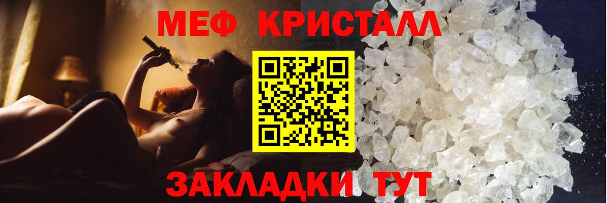 Меф mephedrone  купить  цена  Холмск  МЯУ-МЯУ  Меф 4 MMC  Вход с VPN 