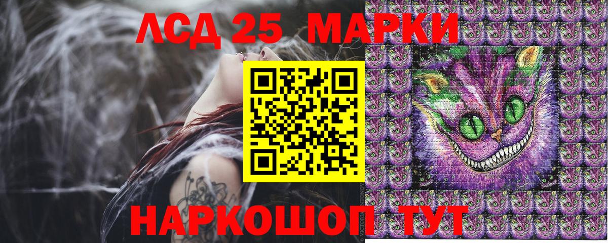 Марки 25I-NBOMe 1500мкг  Вход с VPN  Марки 25I-NBOMe 1500мкг  Холмск 